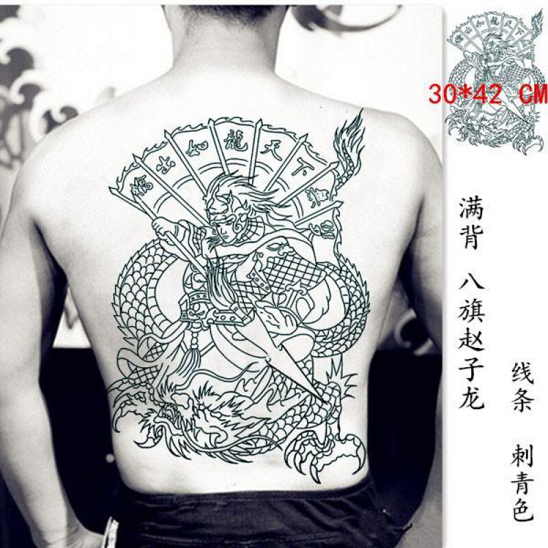 vieruodis八旗满背赵云割线刺青色纹身贴赵子龙男女后背纹身贴防水