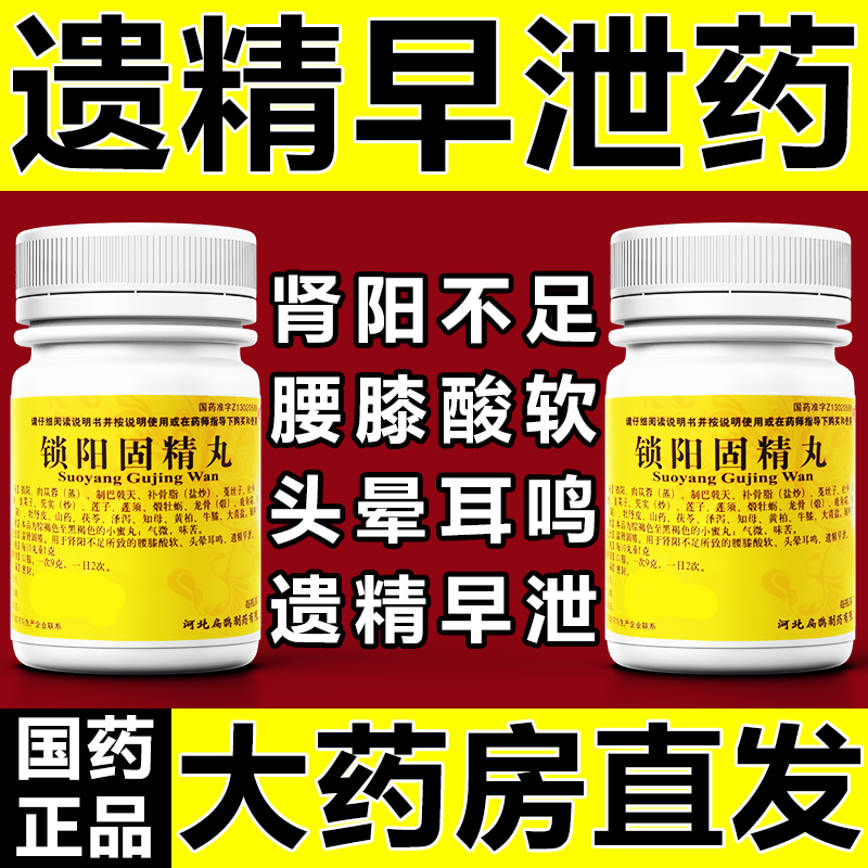 肾虚吃什么药最快有效(肾虚吃什么药最快有效女)