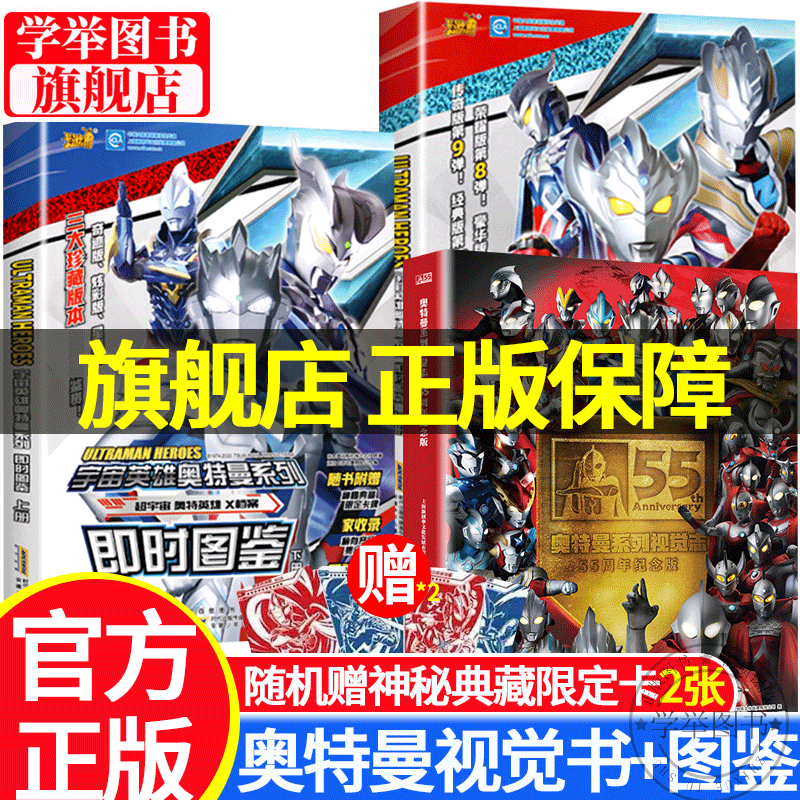 历史动漫卡通价格走势图|动漫卡通价格走势图
