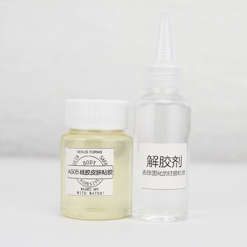 cd变装硅胶义乳胶水 伪娘假胸假乳房皮肤专用胶水 505  解胶剂