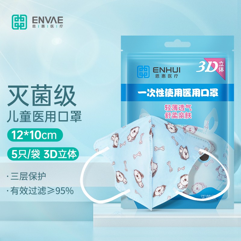 惊喜不断!这三个月这款商品价格一直在下降,最低已经优惠50%!