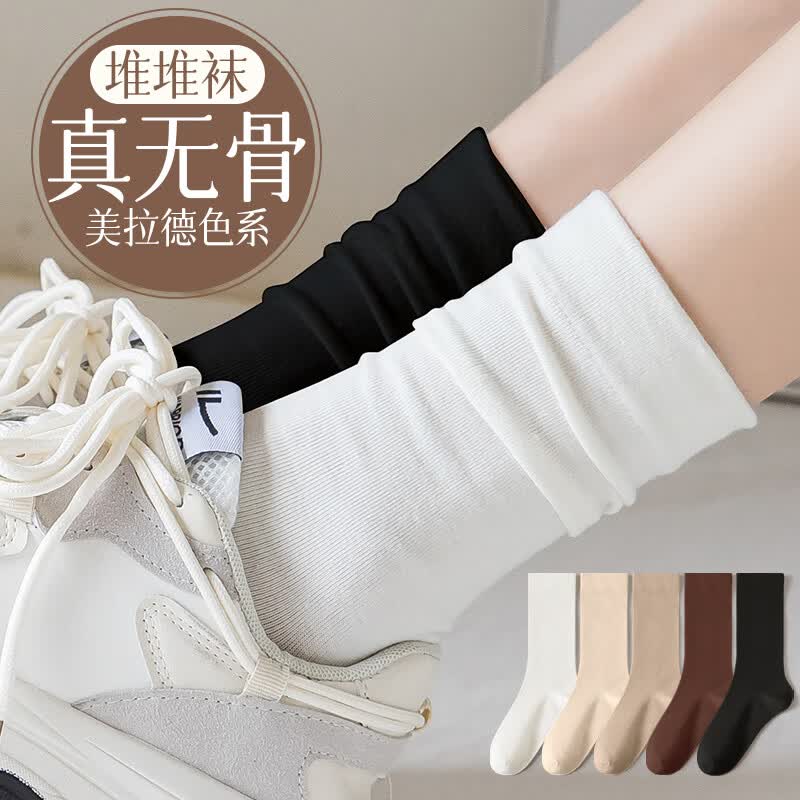 俞兆林5双堆堆袜子女士中筒袜棉ins潮秋冬季无骨运动袜月子长筒袜高性价比高么？