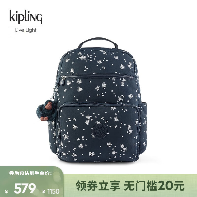【买家后悔?】Kipling SO BABY 时尚背包评测：轻便大容量，适合学生使用，怎么样？插图