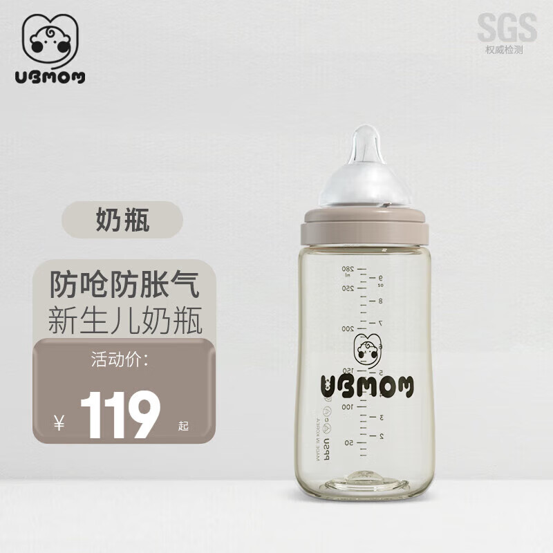 奶瓶奶嘴历史价格怎么看|奶瓶奶嘴价格比较