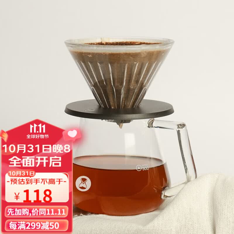 泰摩 timemore 玻璃冰瞳咖啡滤杯 家用手冲咖啡壶套装 滴漏咖啡过滤杯高性价比高么？