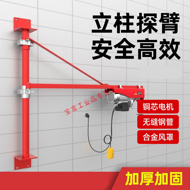 葫芦220v小型吊机1吨提升机升降上料起重机议价 200公斤12米房顶支架