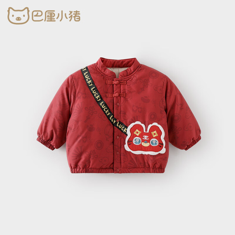 巴厘小猪（BALIPIG）宝宝拜年服红色过年衣服女童新年服男童冬季 嫣红 80 cm