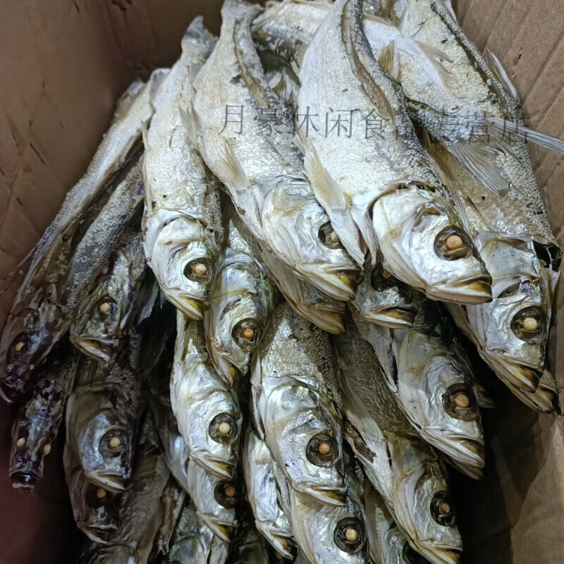 夢(mèng)信湖南郴州特產(chǎn)東江魚翹嘴魚干臘魚日曬煙熏魚火培魚手撕魚白條 原味曬干500克4-5條
