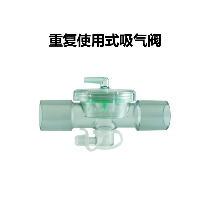 lismht70呼吸机呼气阀t100单向阀谊安510s呼吸阀重复式控制 控制阀