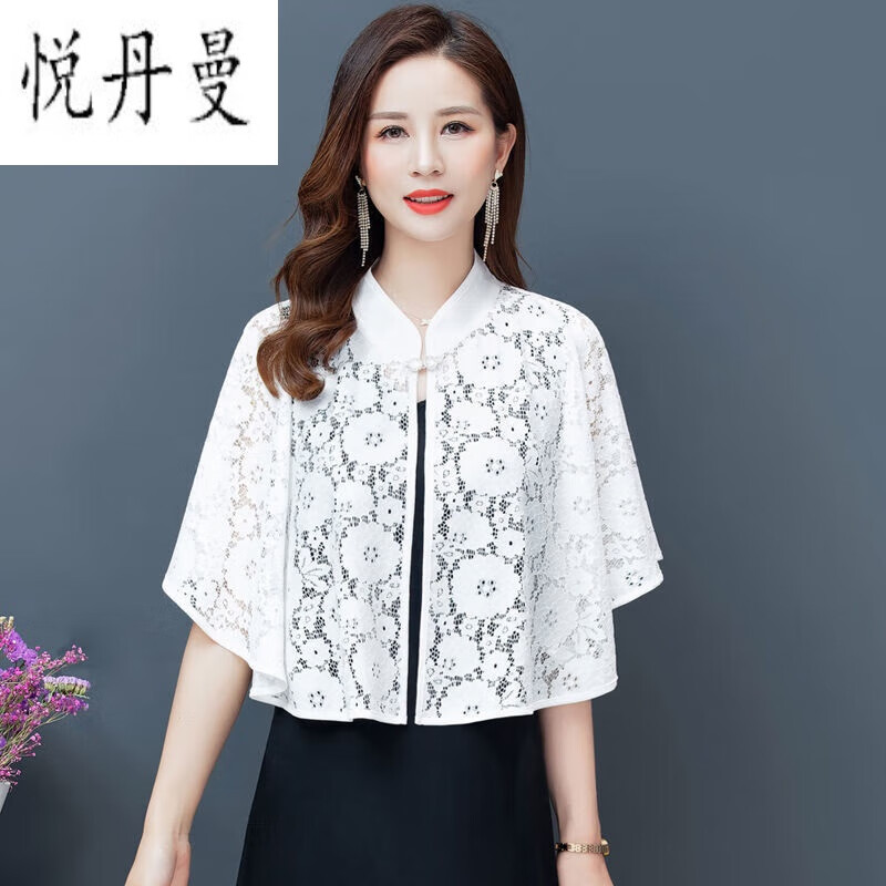 的小外套夏天旗袍外搭斗篷蕾丝小披肩女短款夏季开衫吊带 太纹(白色)