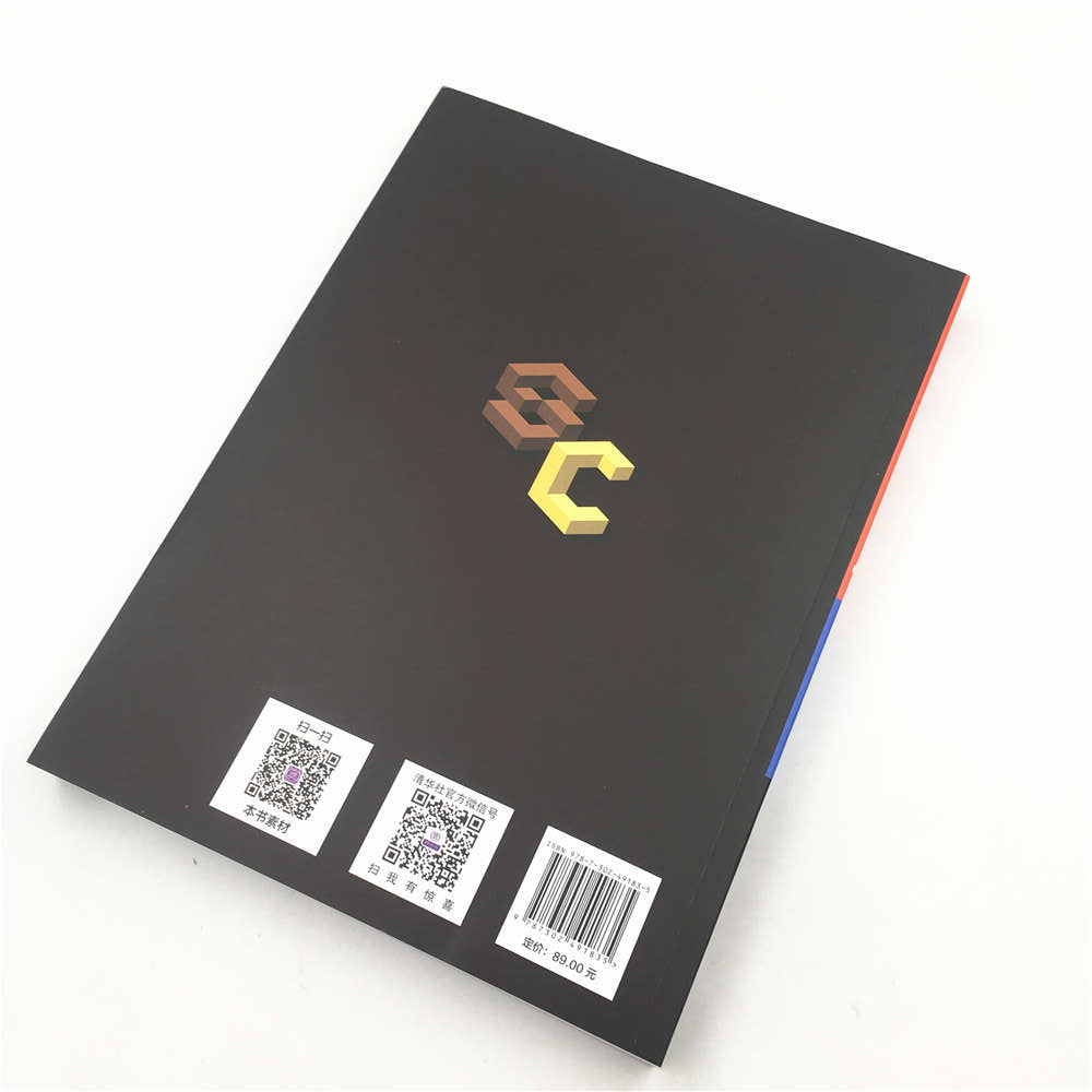 从新手到高手：HTML+CSS+JavaScript网页设计与布局 从新手到高手