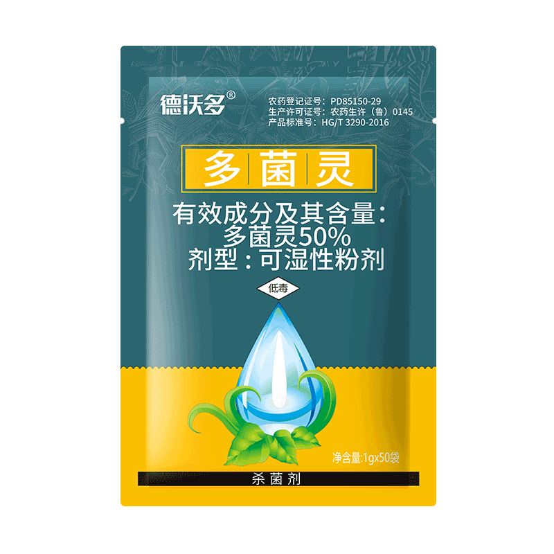 ���ֶ�����ɱ��������ֲ�����ר��ũҩ�׷۲��ڰ߲�̿�Ҳ��پ��廨ҩ �����(1g*50��)