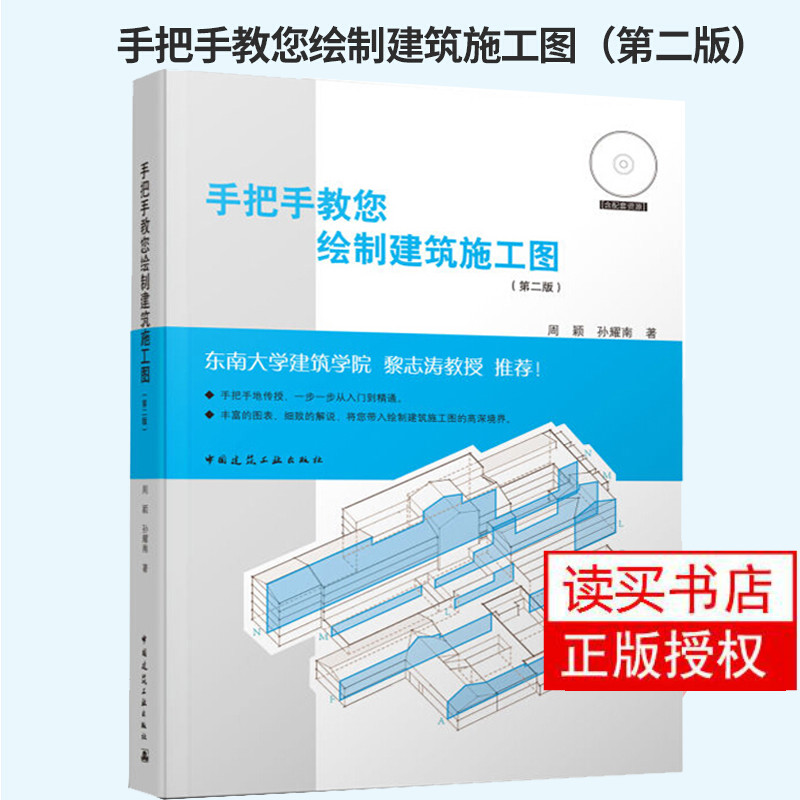 京东图书文具 2021-12-25 - 第8张 | 最新购物优惠券 京东图书文具 2021-12-25 - 第8张 | 最新购物优惠券