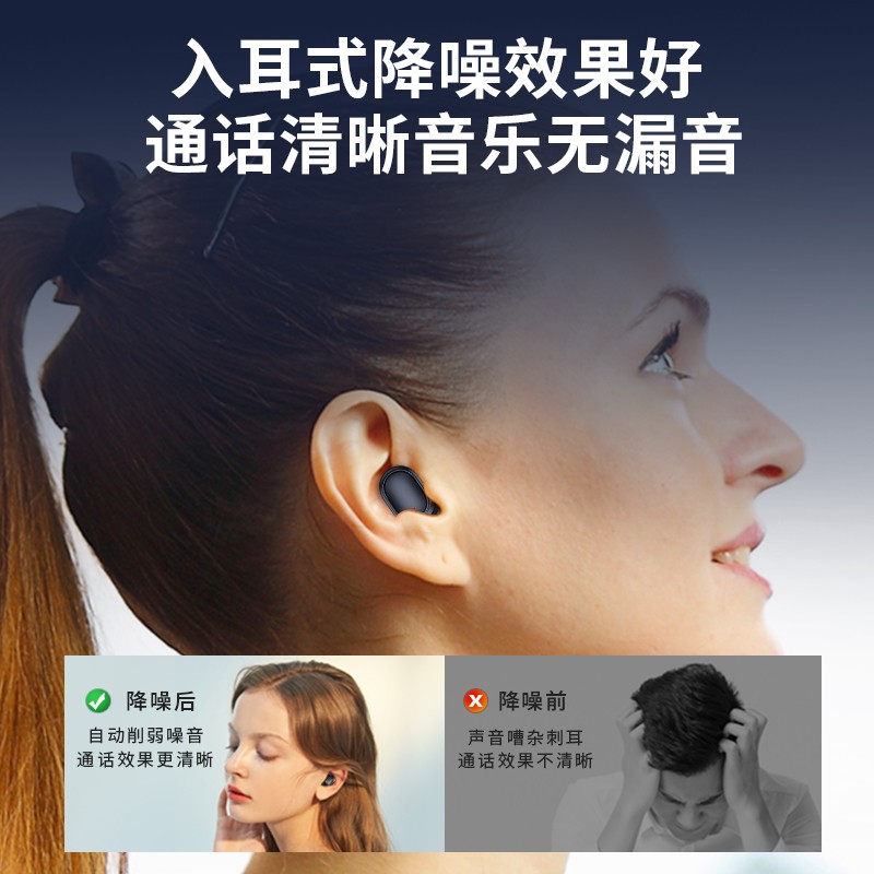 雅兰仕 A6S蓝牙耳机真无线5.0入耳式音乐耳机适用小米华为苹果OPPO手机耳机