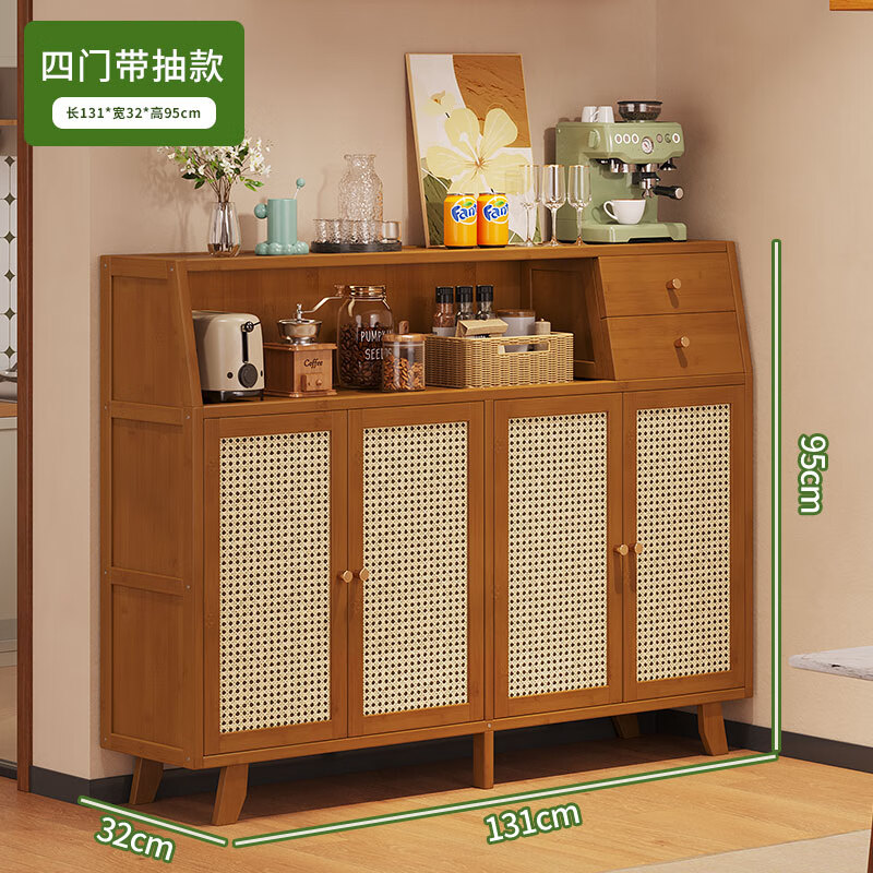 竹藝佳咖啡機(jī)餐邊柜廚房窄邊儲(chǔ)物柜置物客廳茶水柜沙發(fā)邊角柜收納小尺寸 四門帶抽 茶色-格子門【中古風(fēng)】