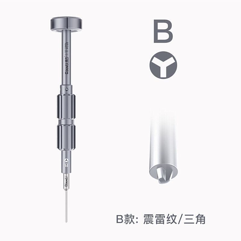 京必诚精密螺丝刀雷潜力创新飞天维修套装 B款三角/拆苹果7三角螺丝