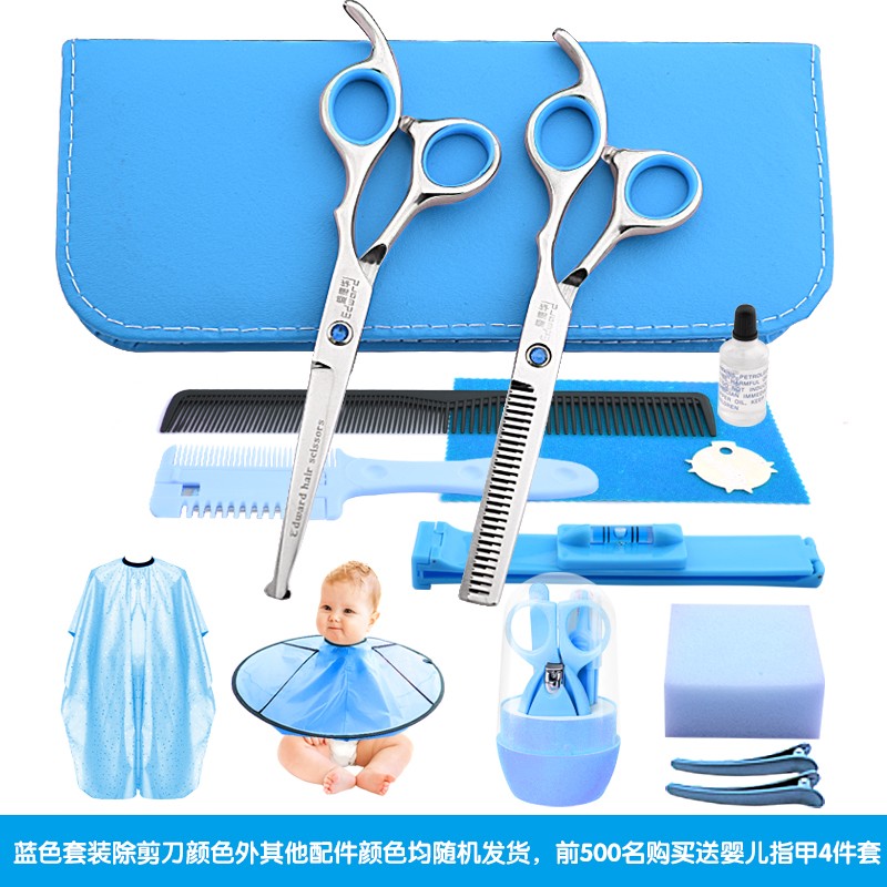 京东美发工具价格曲线图在哪|美发工具价格走势图