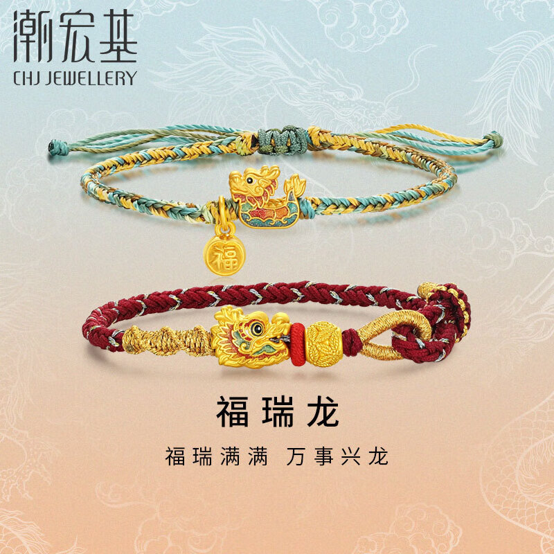 京东新品首发 2024-02-13 - 第15张  | 最新购物优惠券
