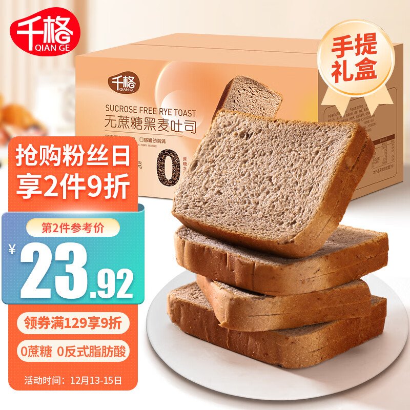 手机怎么看糕点点心价格曲线|糕点点心价格走势图