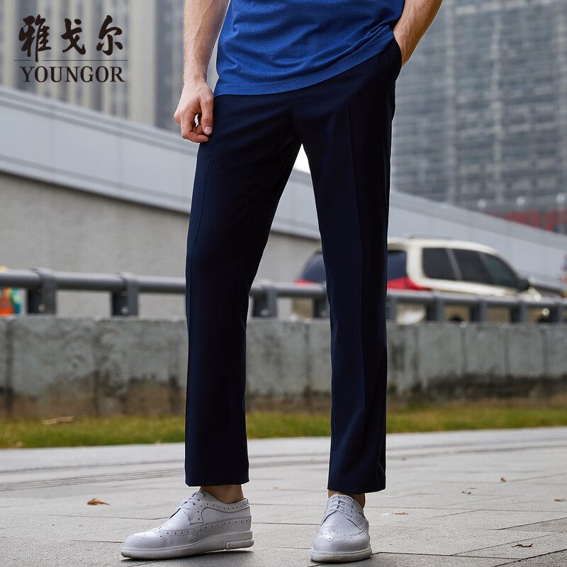 雅戈尔（YOUNGOR）西裤男秋季男士不易皱免烫直筒长裤柔软舒适纯色百搭裤子商务休闲 灰蓝 L 175/74A