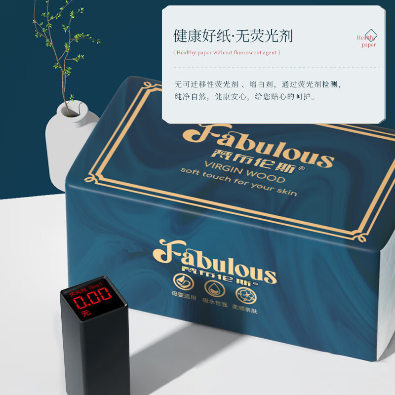 梵布伦斯5层抽纸纸巾餐巾纸面巾纸擦手纸家用面巾 【囤货装】 5层 280张*30包