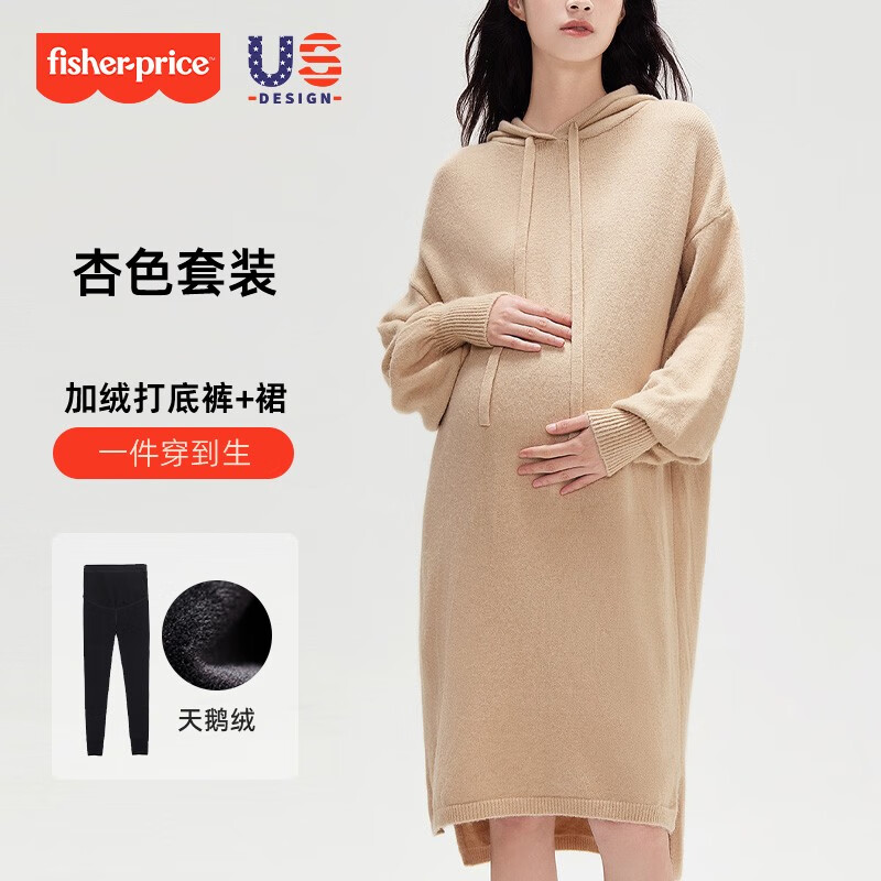 美国费雪孕妇装连衣裙秋冬毛衣中长款上衣韩版卫衣针织裙冬季套装 杏色冬季套装（裙子+加绒打底袜） 均码