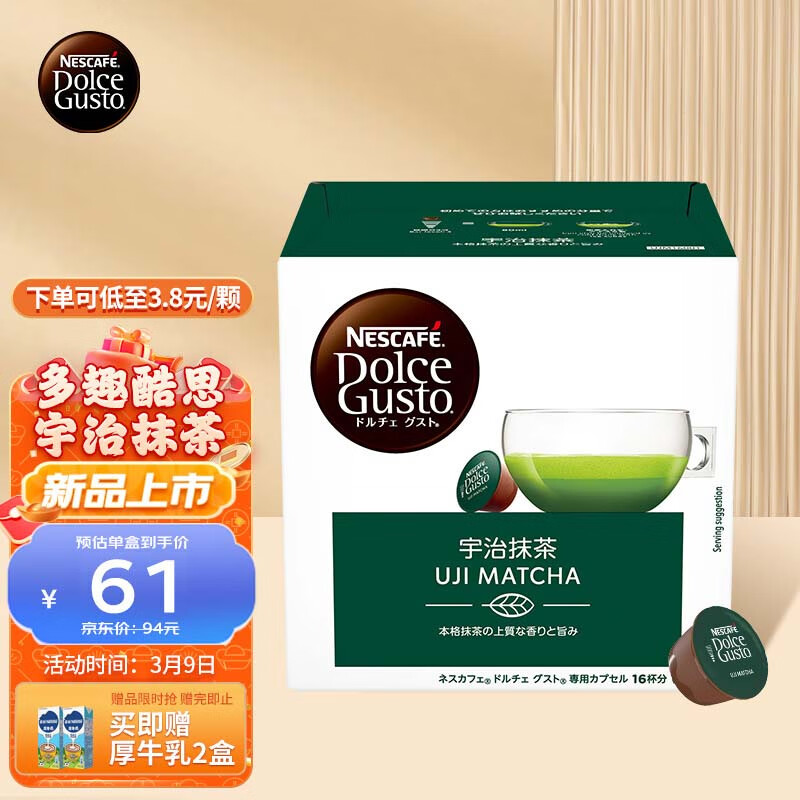 历史咖啡价格查询的网站|咖啡价格比较