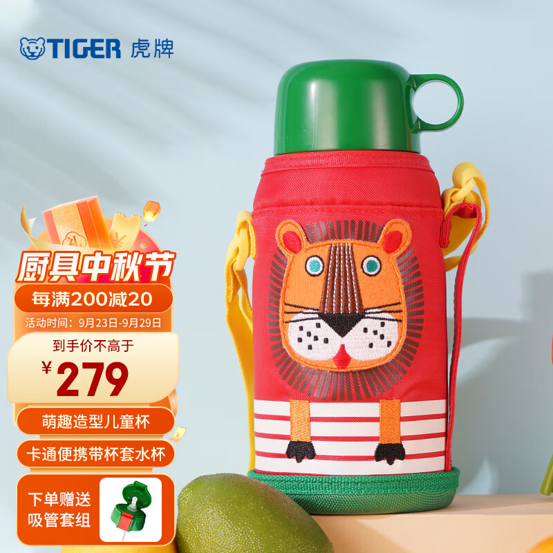 虎牌（TIGER）儿童保温/冷杯卡通学生便携带杯套水杯子MBJ-C06C-EL小狮子600ml高性价比高么？