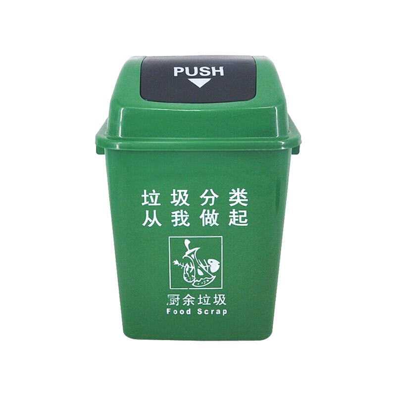 homeglen 绿色分类款户外摇盖垃圾桶 20l
