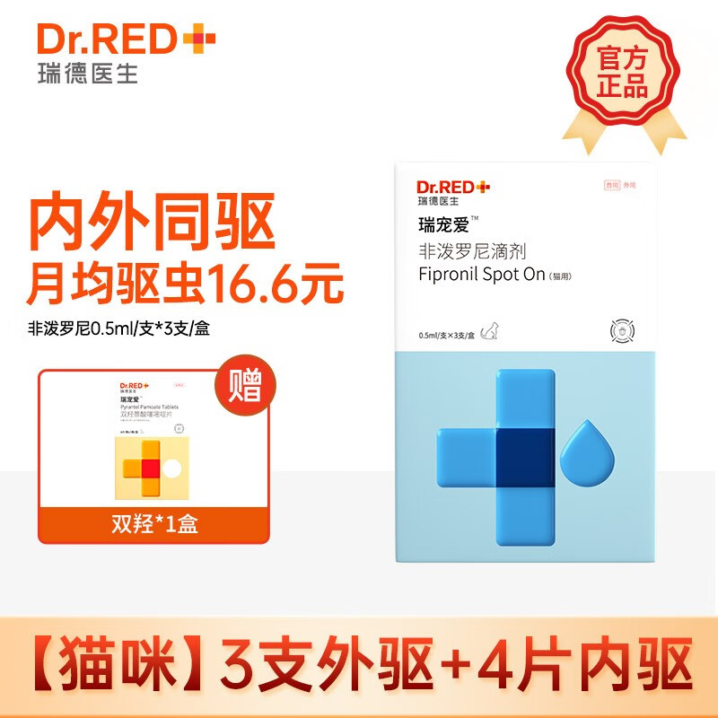 京东京东好物 2023-01-27 - 第24张 | 最新购物优惠券 京东京东好物 2023-01-27 - 第24张 | 最新购物优惠券