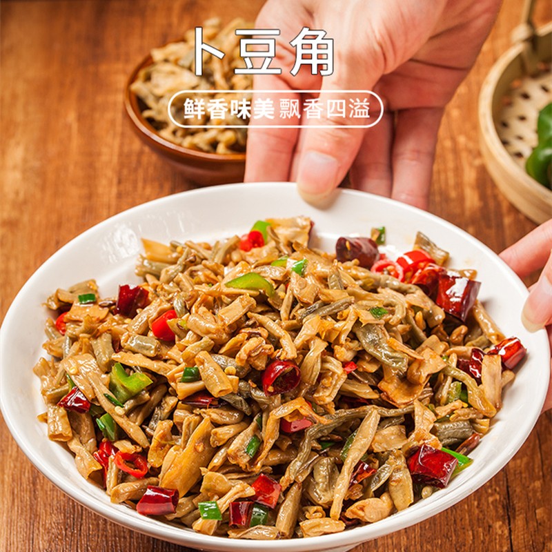 500g卜豆角湖南特产农家自制扑豆角干货下饭菜坛子菜腌菜豇豆干豆角 500g*5袋（分享装）属于什么档次？