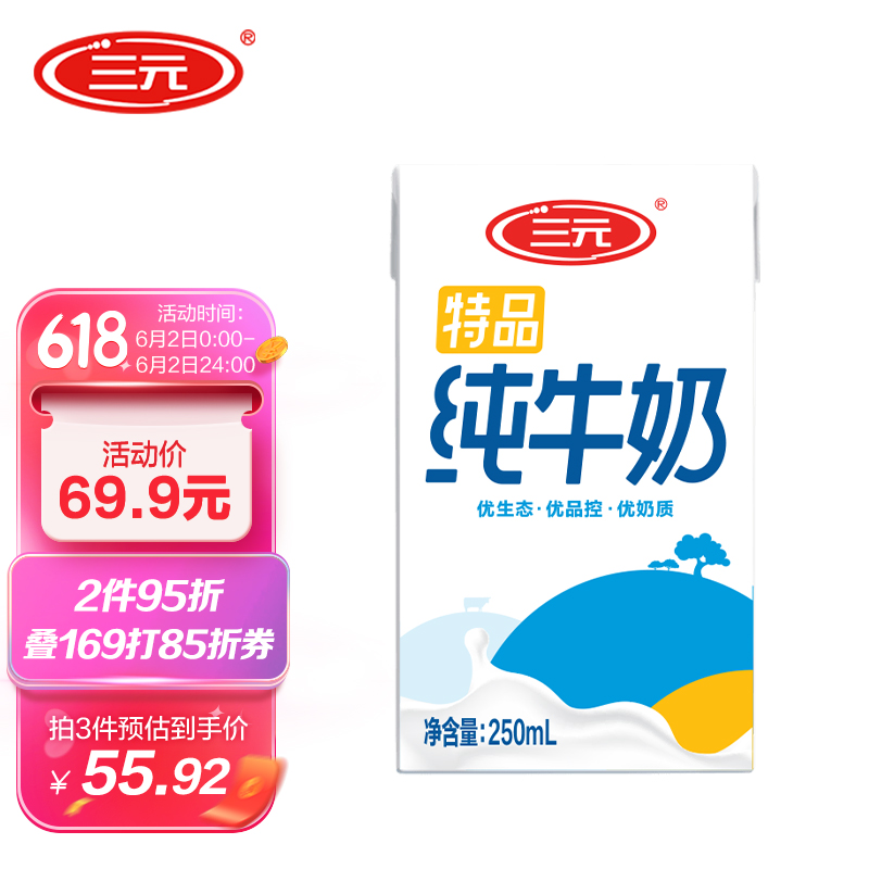 京东历史最低价商品榜 2022-06-02 - 第8张 | 最新购物优惠券 京东历史最低价商品榜 2022-06-02 - 第8张 | 最新购物优惠券