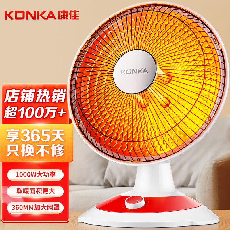 取暖器哪个牌子好用(取暖器家用电暖气十大品牌)