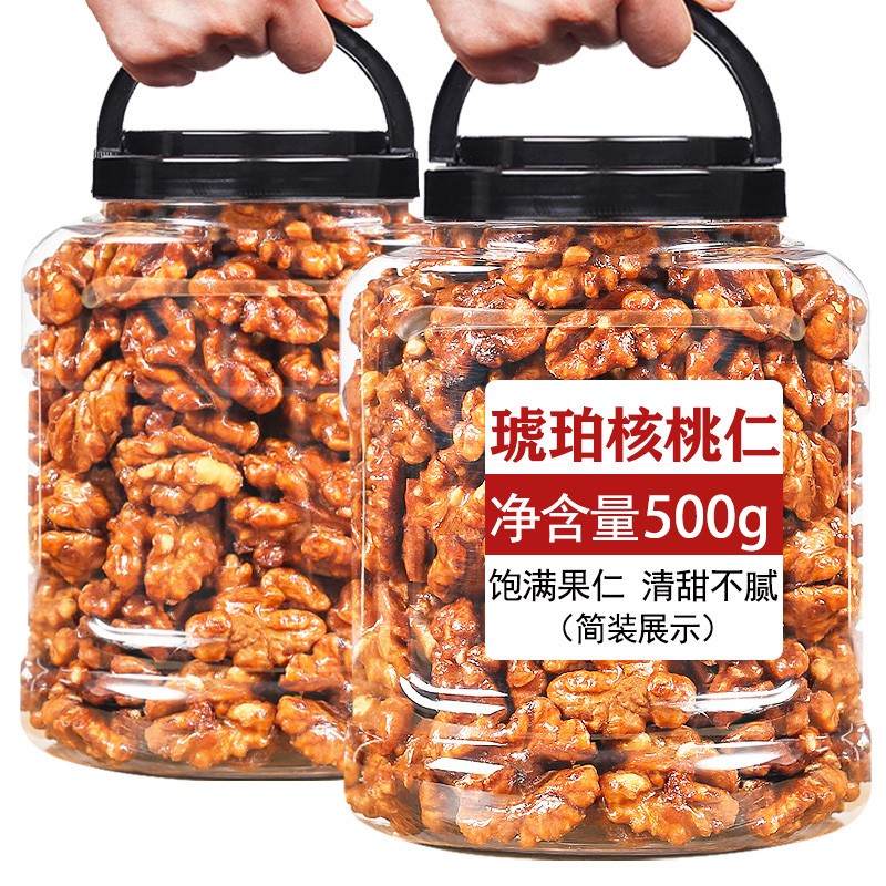 查询坚果炒货历史价格走势|坚果炒货价格走势图