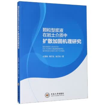 口腔疾病临床诊治与急救护理 符志锋 吉林科学技术出版社【正版图书】