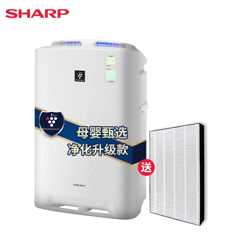 夏普（SHARP）空气净化器家用无雾加湿器除甲醛净离子群杀菌卧室静音母婴甄选KC-BB20-W1
