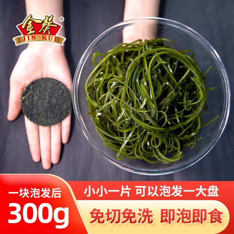 怎么查看鱼虾贝藻类干货的历史价格|鱼虾贝藻类干货价格走势图