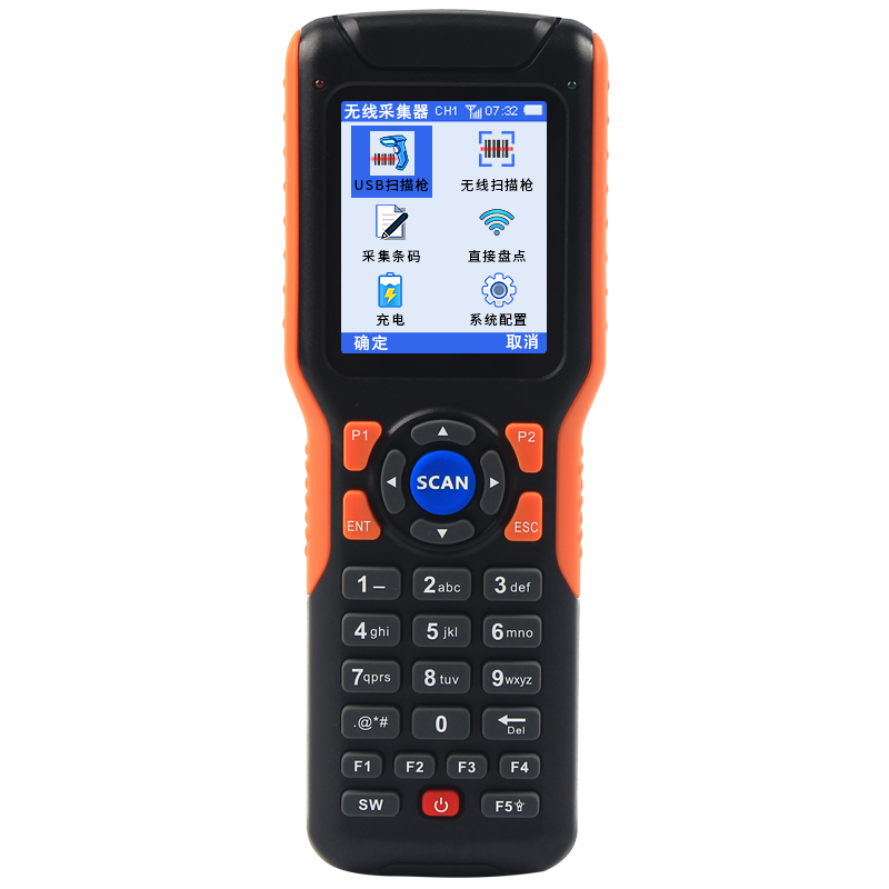 驰腾条码扫描枪价格走势分析|怎么查看条码扫描的历史价格