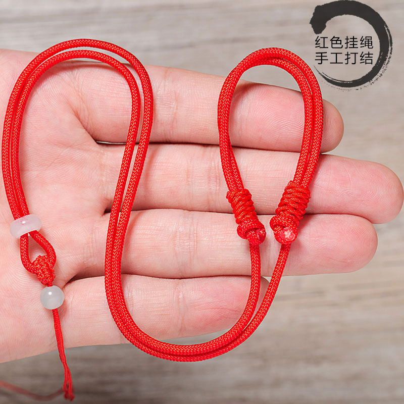 编观音佛玉坠绳蜜蜡玛瑙吊坠绳子翡翠吊绳挂绳男士女款 红色手工打结