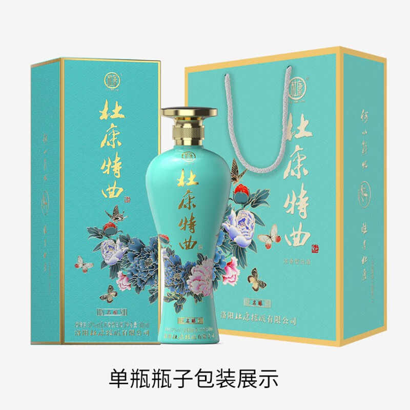 杜康 特曲名酿 浓香型白酒 42/52度 500ml单瓶装 42度