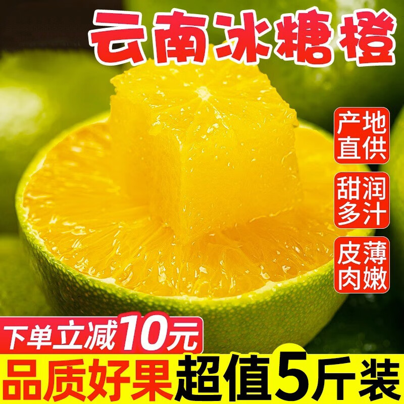 京东精选卖场 2023-10-11 - 第29张 | 最新购物优惠券 京东精选卖场 2023-10-11 - 第29张 | 最新购物优惠券