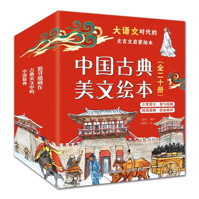 图 5