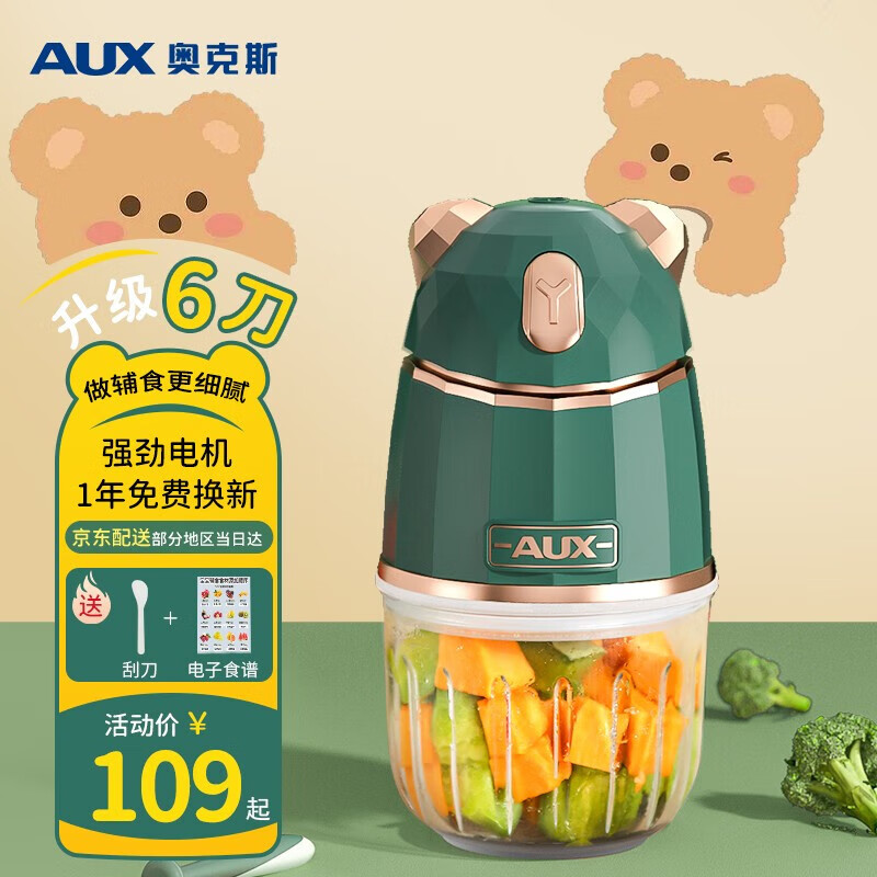 京东母婴玩具 2023-04-04 - 第19张 | 最新购物优惠券 京东母婴玩具 2023-04-04 - 第19张 | 最新购物优惠券