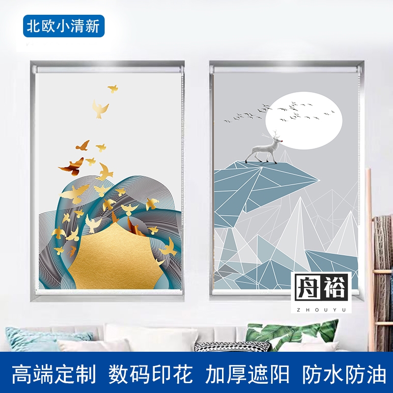 舟裕 定制小清新遮光卷帘卫生间厕所防水厨房防水油遮阳手拉升降窗帘 小清新04 加厚全遮光双面图案/平方
