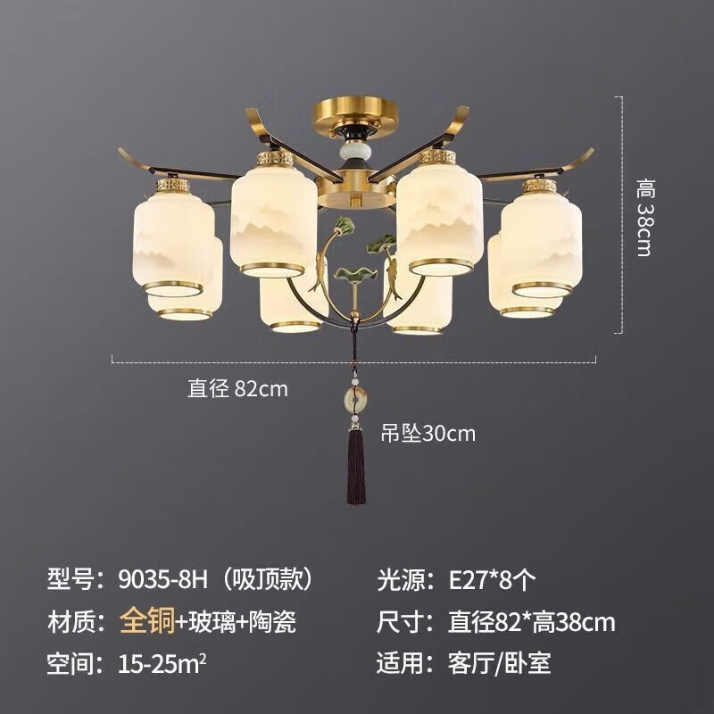 好運馬（HAOYUNMA）中山燈具旗艦中山佛山中式吊燈客廳燈大廳中國鳳禪意別墅燈具餐廳 全銅8頭吸頂直徑82*高38cm-三
