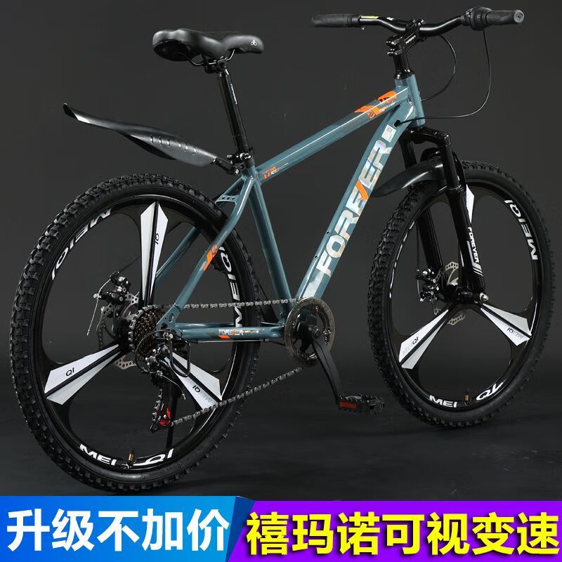 永久(FOREVER)山地自行车男款变速越野铝合金单车女式青少年之中学生赛车铝合金车架三刀轮.白红色 26寸 8速_虎窝购