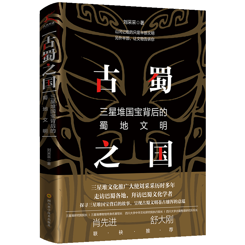 深入了解历史文物——文物考古商品购买指南