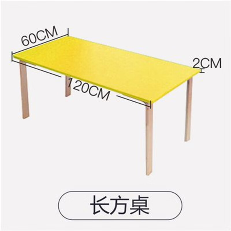 空梦桌子实木早教辅导培训班课桌椅小学生学习桌美术绘画桌 长方桌1张