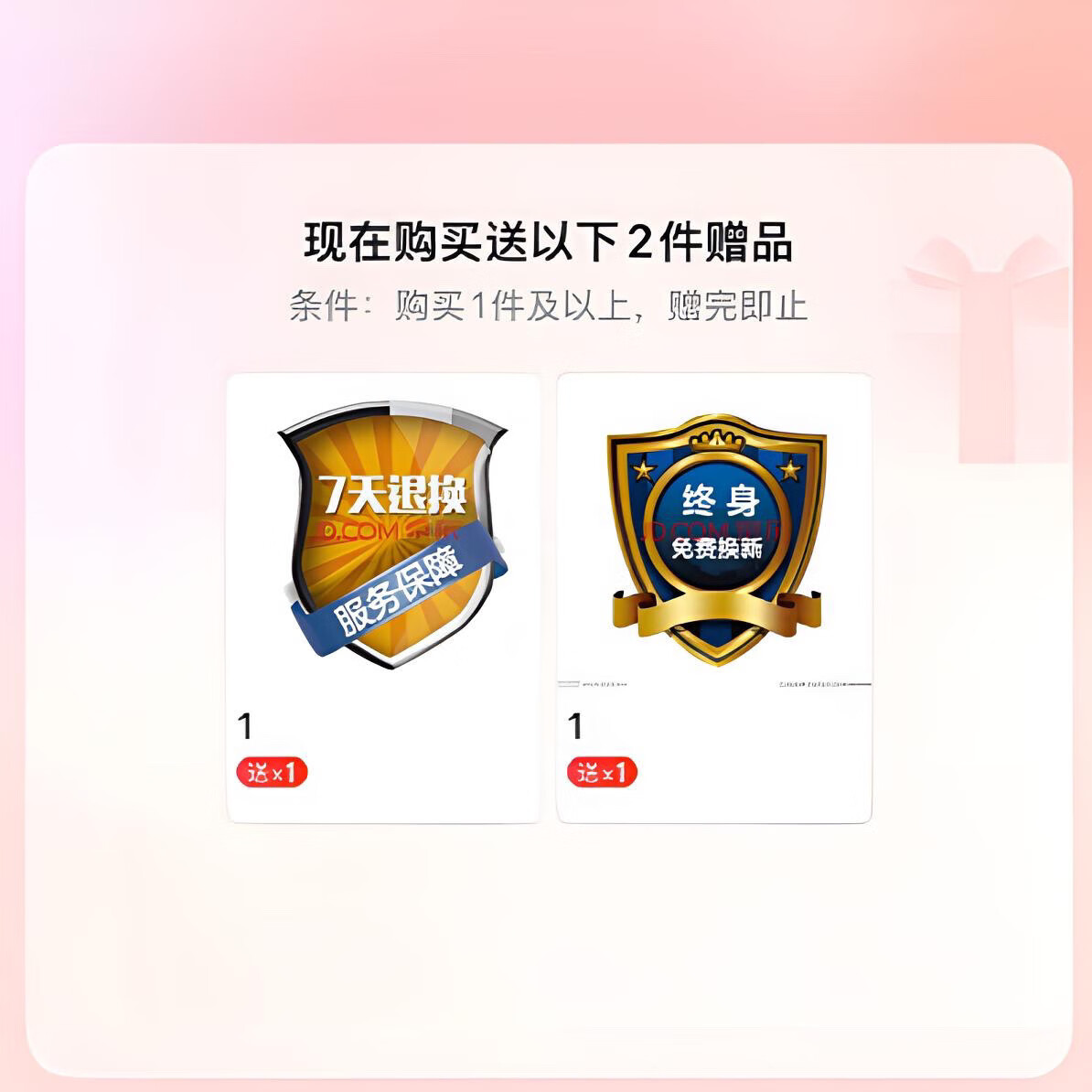 嘉联支付2024新款刷卡机收银机二维码拉卡拉信用卡扫码银联通用消费机个人小微