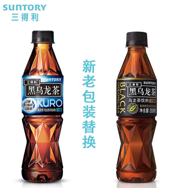 三得利（Suntory）黑乌龙茶无糖茶饮料高浓度茶多酚 350ml*24瓶整箱装主图1